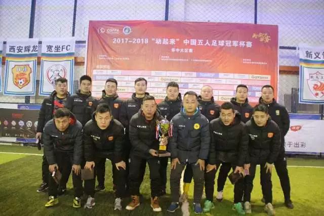 盈亏指数分析：拜仁和国米均值得关注